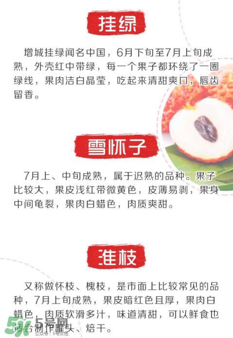 增城荔枝节是什么时候？2017年增城荔枝节时间