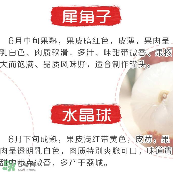 增城荔枝节是什么时候？2017年增城荔枝节时间