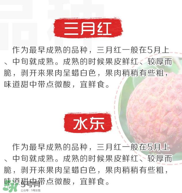 增城荔枝节是什么时候？2017年增城荔枝节时间