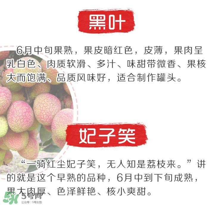 增城荔枝节是什么时候？2017年增城荔枝节时间