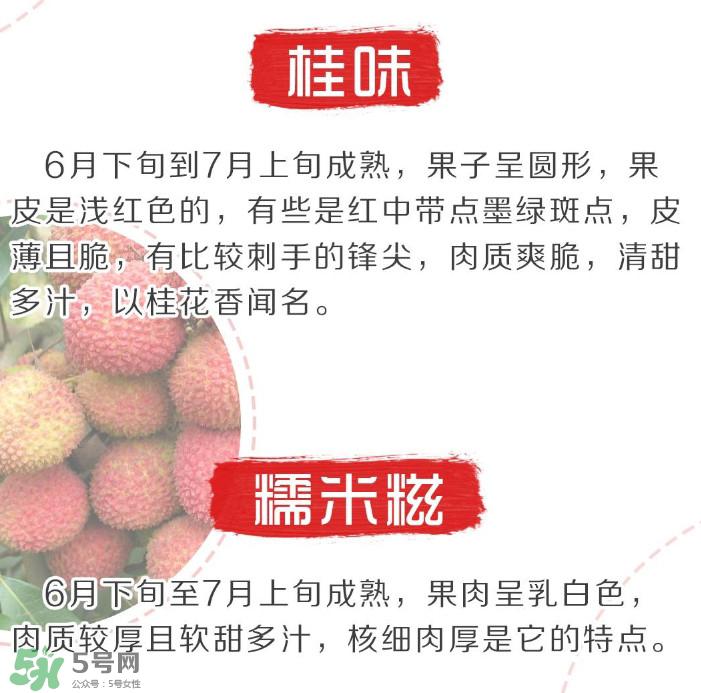 增城荔枝节是什么时候？2017年增城荔枝节时间