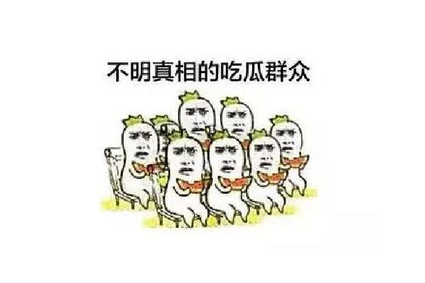 男生说萝卜拔了窝窝在啥意思 男生说拔萝卜是什么意思