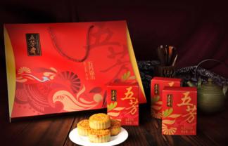五芳斋月饼好吗?五芳斋月饼一盒多少元?