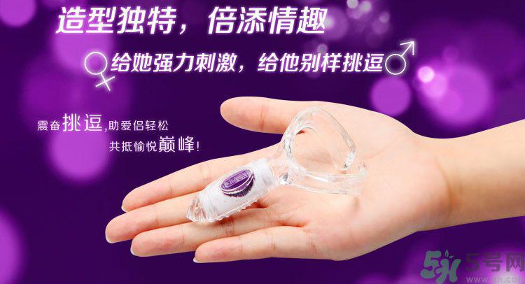 杜蕾斯小恶魔震动环怎么样?杜蕾斯小恶魔震动环好用吗?