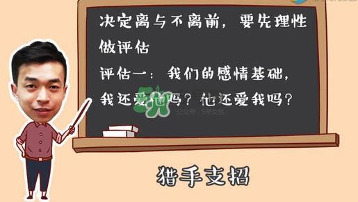 孕期老公出轨怎么办？孕期老公出轨能原谅吗？