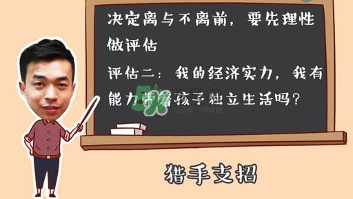 孕期老公出轨怎么办？孕期老公出轨能原谅吗？