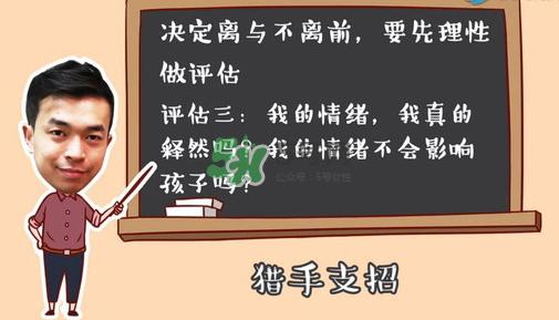 孕期老公出轨怎么办？孕期老公出轨能原谅吗？