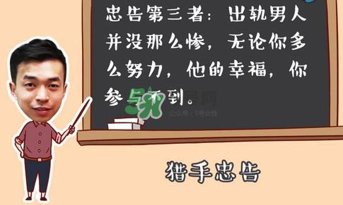 孕期老公出轨怎么办？孕期老公出轨能原谅吗？