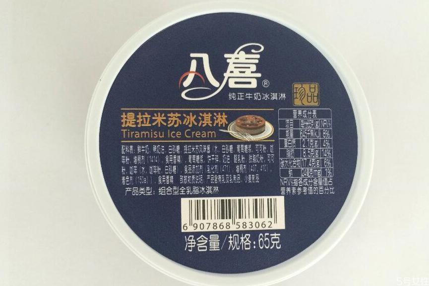 八喜冰淇淋好吃吗 八喜口味排行