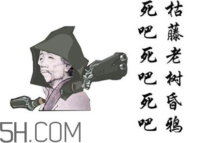 diediedie什么意思？diediedie表情包