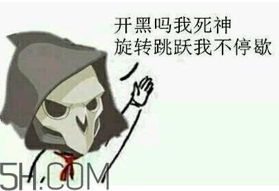 diediedie什么意思？diediedie表情包