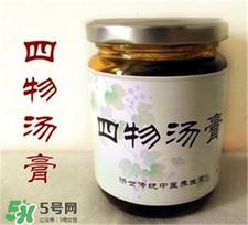 四物汤是哪四物?四物汤怎么做?