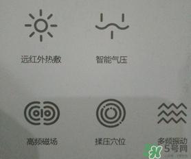 倍轻松眼部按摩器怎么样?倍轻松眼部按摩器好用吗?