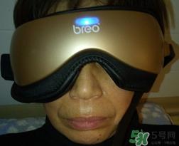 倍轻松眼部按摩器怎么样?倍轻松眼部按摩器好用吗?