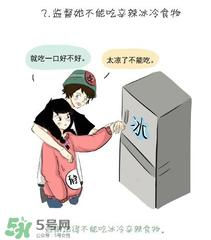 女生来大姨吗怎么关心 女生大姨吗该怎么哄