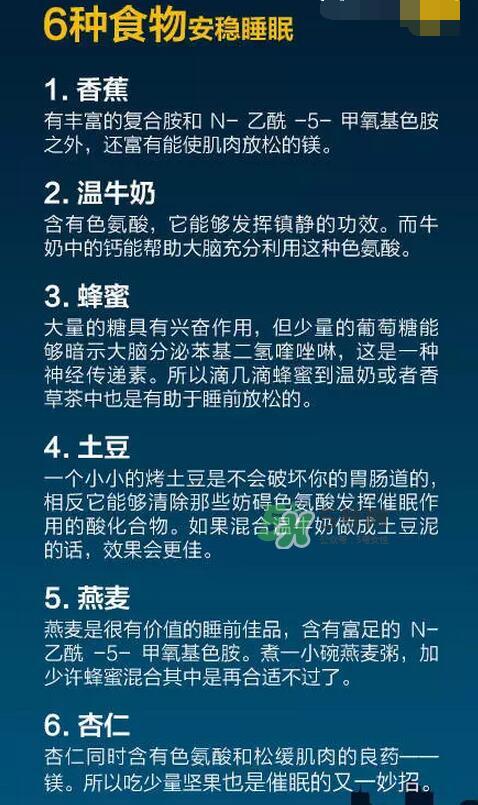 失眠的最新疗法 失眠的自我疗法