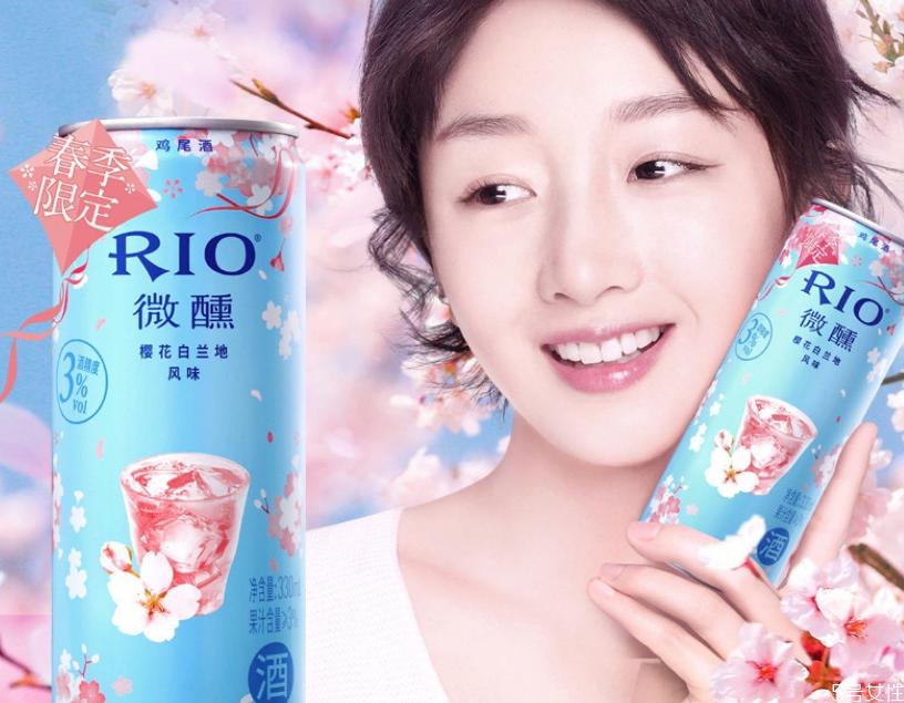 rio鸡尾酒喝得醉吗 正常女生几瓶rio醉