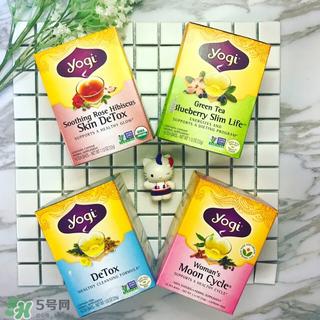 yogi茶有副作用吗?yogi tea瑜伽茶怎么样