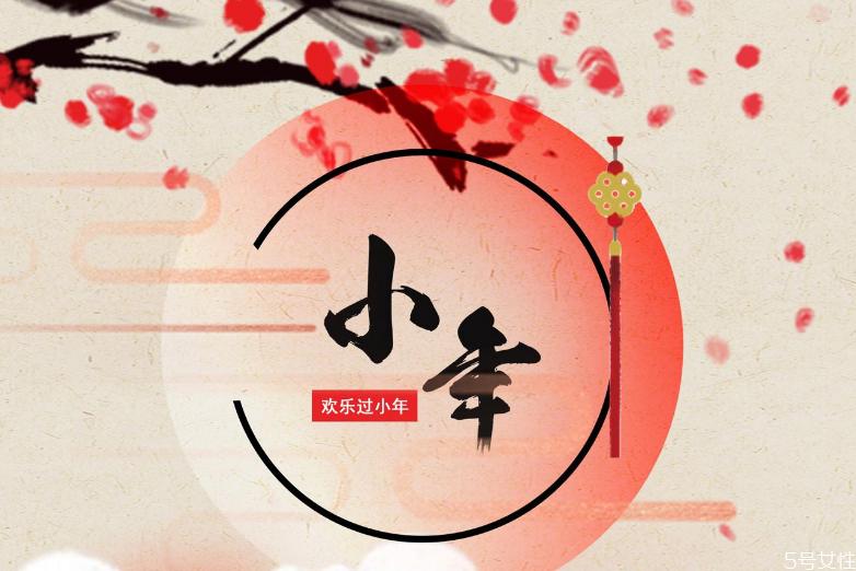 2021小年夜可以剪头发吗 新年前一定要剪头发吗