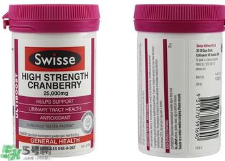swisse蔓越莓的功效与作用及服用禁忌