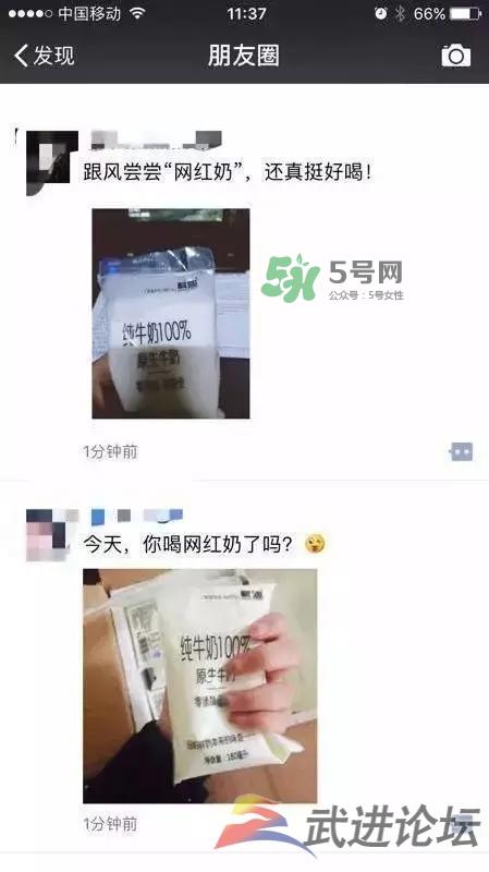 科迪牛奶曝光 科迪牛奶有三聚氰胺吗?