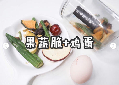 自制完美的减肥餐 怎么吃都不会胖