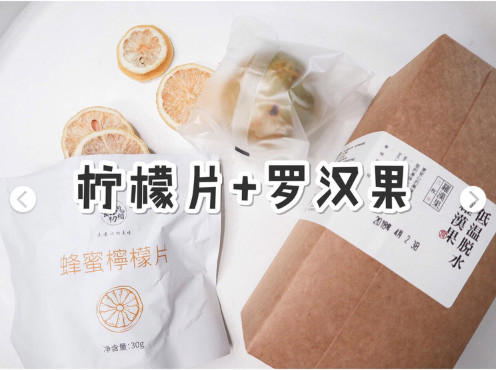 自制完美的减肥餐 怎么吃都不会胖