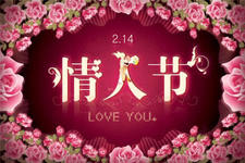 情人节送手链什么意思？情人节送手链有什么寓意？