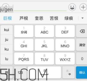 58436是什么意思?内涵段子58436是什么意思