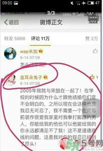 王宝强家暴是真的吗?遇到家暴怎么办?