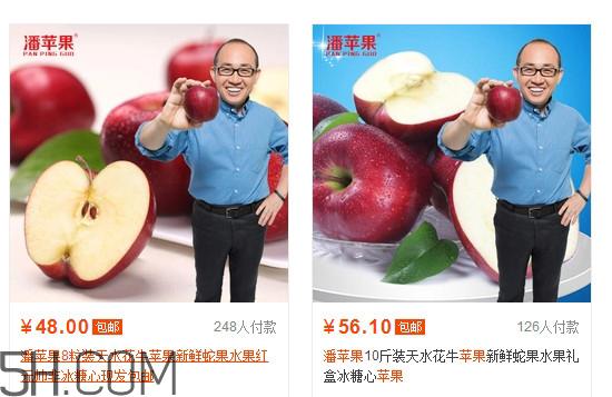 潘苹果好吃吗?潘苹果是什么口感