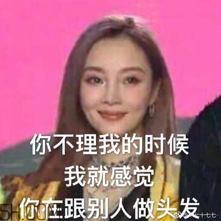 做头发表情包 我去做头发了绿帽表情包