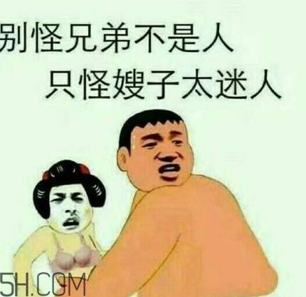 做头发表情包 我去做头发了绿帽表情包