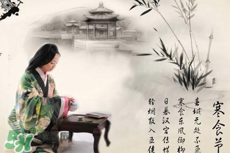 寒食节是在什么时候?2017寒食节是几月几日?
