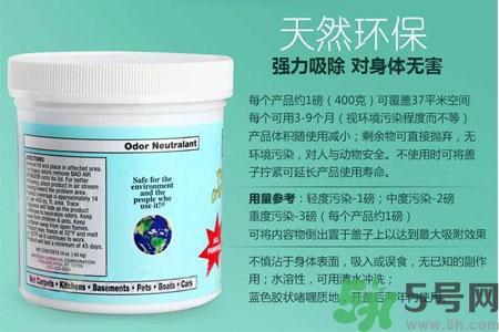 美国bad air sponge空气净化剂有毒吗?