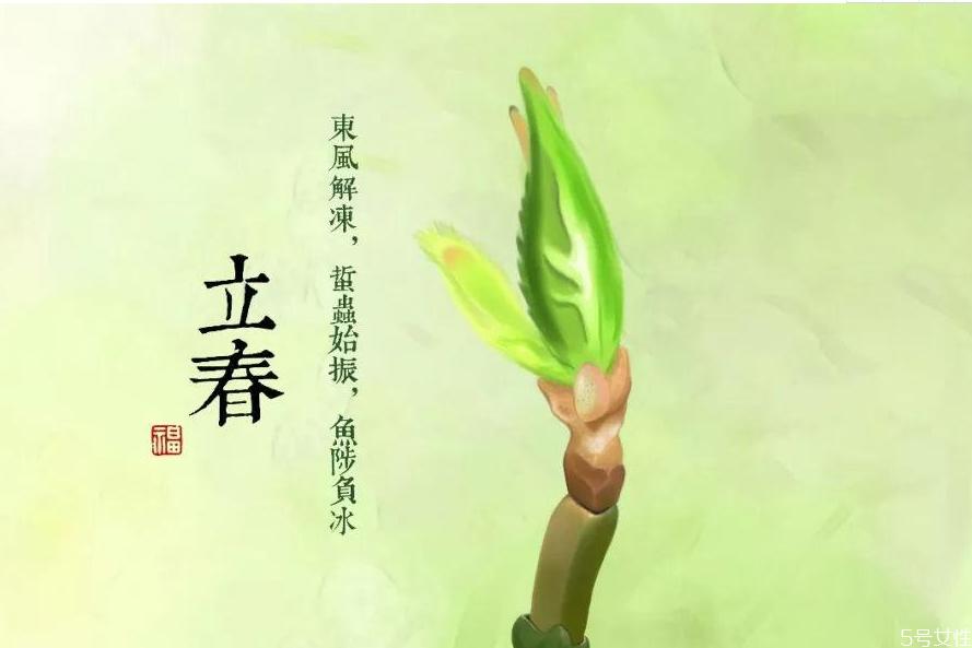 立春躲春是什么意思 立春前后不出门为什么