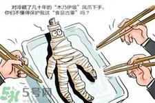 僵尸肉变身美味 僵尸肉是什么？