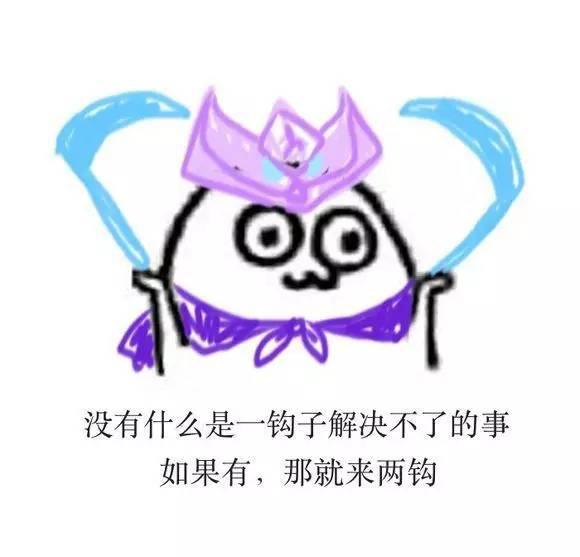 开黑开房两不误，王者农药实力撩妹6步骤