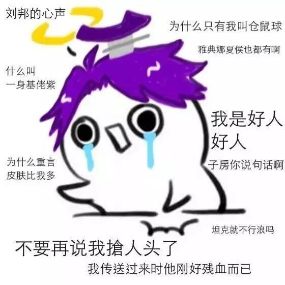 开黑开房两不误,王者农药实力撩妹6步骤