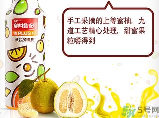 统一鲜橙多橙PLUS柠多少钱一瓶?