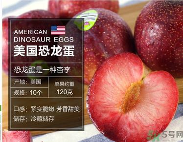 恐龙蛋水果怎么吃?恐龙蛋水果皮能吃吗?
