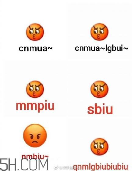 mlgbiu是什么意思?mlgbiu表情包