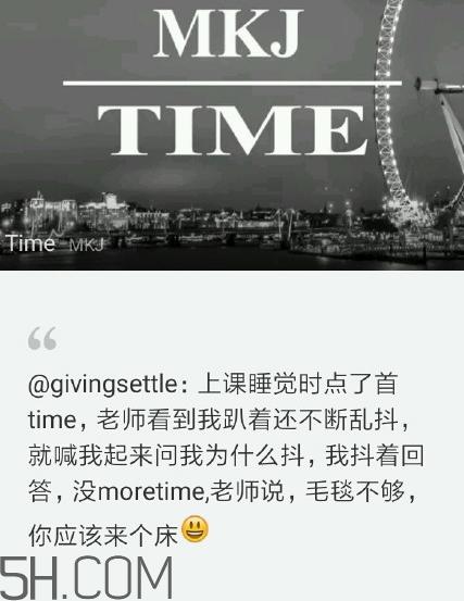 没茅台是什么歌?没茅台time英文歌
