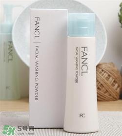 fancl洁面粉好用吗?fancl洁面粉怎么样?