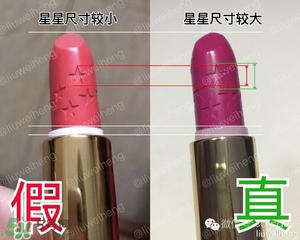 ysl星辰限量真假 ysl圣罗兰星辰限量口红真假辨别