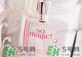 兰蔻魔幻奇迹香水好吗?兰蔻魔幻奇迹香水怎么样?