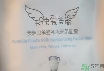 jcare山羊奶面膜多少钱?澳洲山羊奶面膜价格