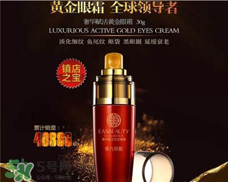 东方婵妆护肤品有激素吗?东方婵妆护肤品怎么样?