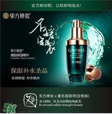 东方婵妆护肤品有激素吗?东方婵妆护肤品怎么样?