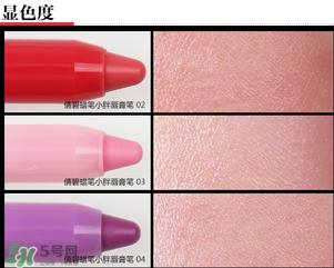 倩碧蜡笔小胖唇膏笔怎么样_好用吗